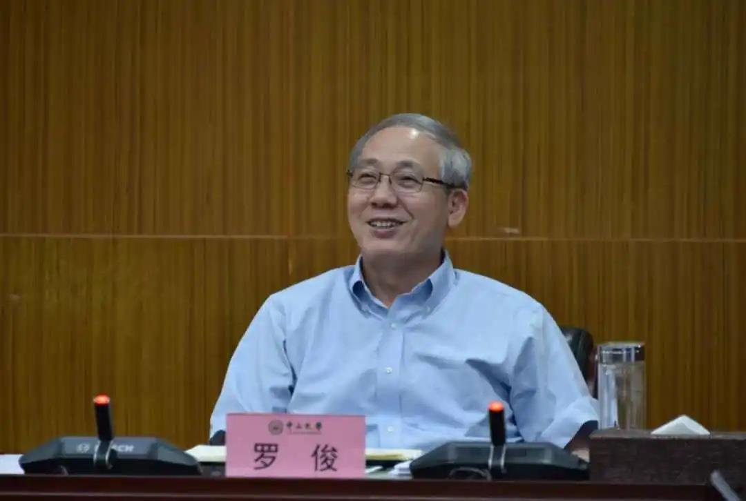 罗俊代表：抓住原创性基础研究“牛鼻子”，建设世界一流大学 | 中山大学艺术学院